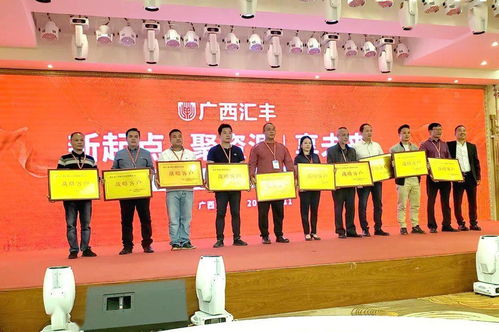 投資8000萬！廣西匯豐新工廠竣工，開啟年產(chǎn)2萬噸農(nóng)藥、10萬噸藥肥宏圖