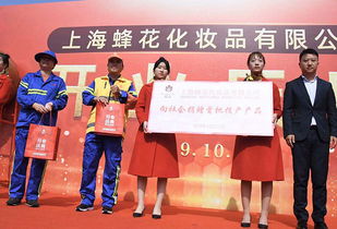 做強民族品牌 蜂花投資4億建智能工廠，引領(lǐng)老牌企業(yè)轉(zhuǎn)型升級