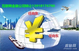 上海醫療器械經營許可證申請費用、流程及投資管理要點解析